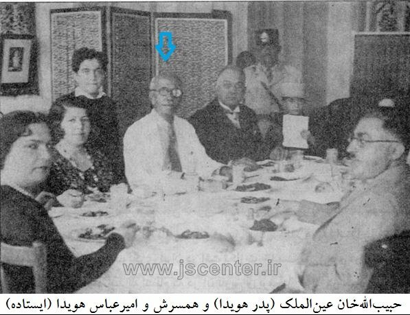 میرزا حبیبالله هویدا