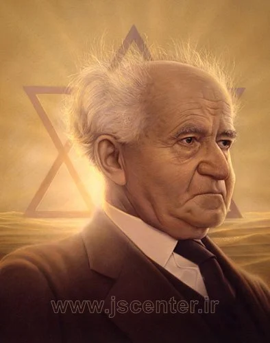 David Ben Gurion