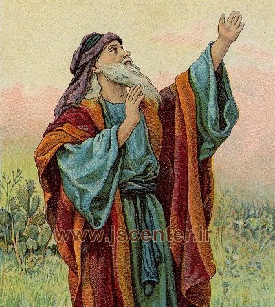 Isaiah اشعیا