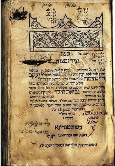 prophecy of the child Nachman Chatufa