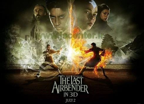 آخرین کنترل کننده باد