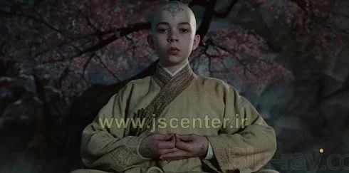 آنگ در آخرین کنترل کننده باد