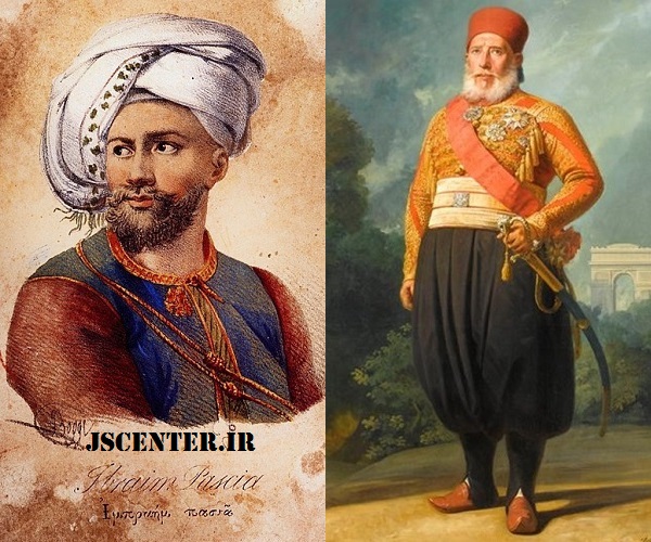 ابراهیم پاشا Ibrahim Pasha