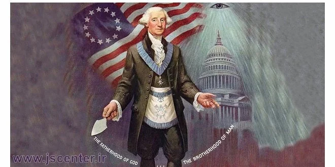فراماسونری و جرج واشنگتن و عصر روشنگری