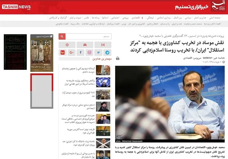 محمد خوشچهره
