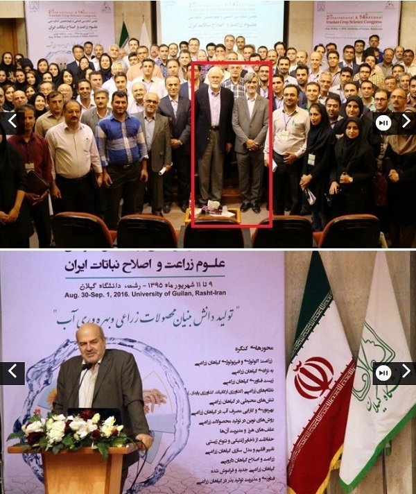 کنگره‌ای با حضور برنده جایزه جهانی راکفلر