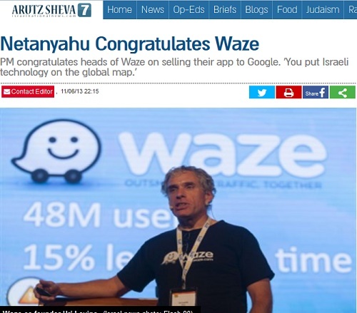 برنامه جهتیابی waze