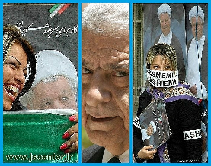 عزت‌الله فولادوند و هاشمی رفسنجانی