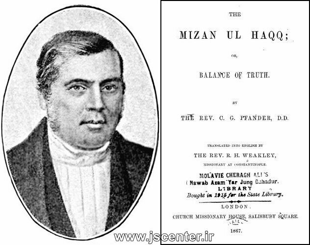 کارل پفاندر و کتاب میزان الحق
