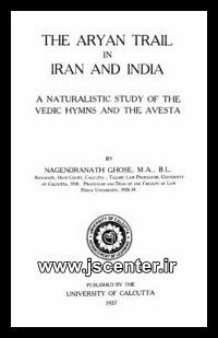 پیشینه آریایی در ایران و هند نوشته ناگندرانات گوس