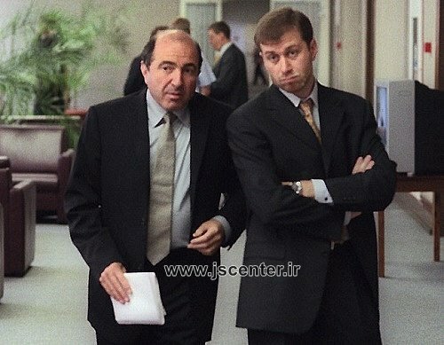 برزوفسکی و آبراموویچ
