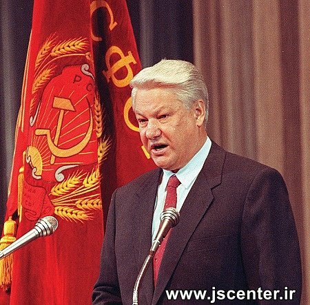 بوریس یلتسین