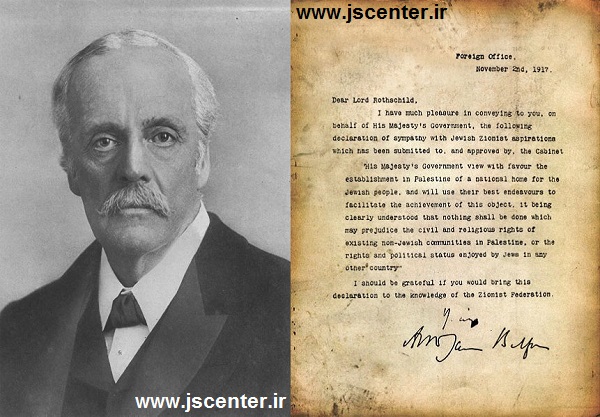 بیانیه بالفور