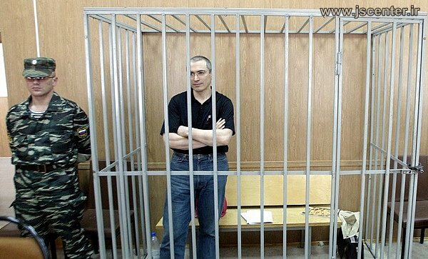 خودورکوفسکی در دادگاه