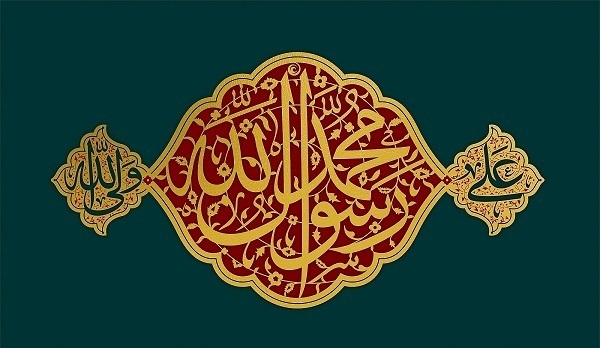 یهود و تحریف غدیر خم