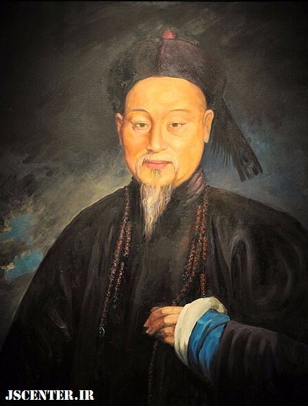 یهود و مواد مخدر - لین ز شو - لین تسه هسو Lin Zexu - Lin Tse-Hsu