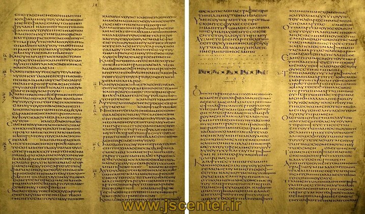 Codex Alexandrinus ، کتاب مقدس نسخه اسکندریه
