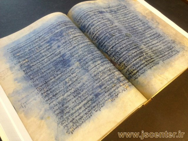 codex Ephraemi ، کتاب مقدس نسخه افرایم