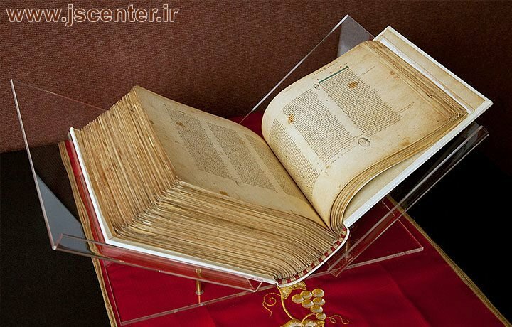 codex vaticanus ، کتاب مقدس نسخه واتیکان