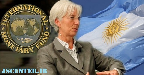 صندوق بین‌المللی پول و آرژانتین