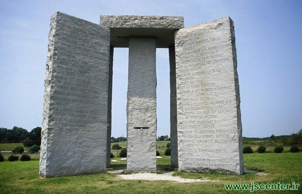 جورجیا گایداستونز یا سنگهای راهنمای جرجیا