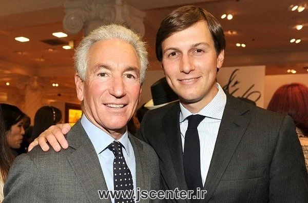 جرد و چارلز کوشنر