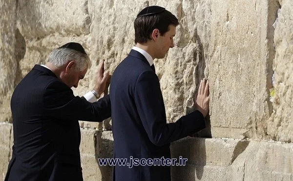 جرد کوشنر مقابل دیوار ندبه