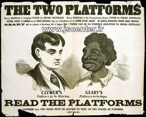 تاریخ‌سازی نژادی و برتری نژادی