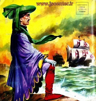 هنری دریانورد و کشتی با پرچم صلیب سرخ