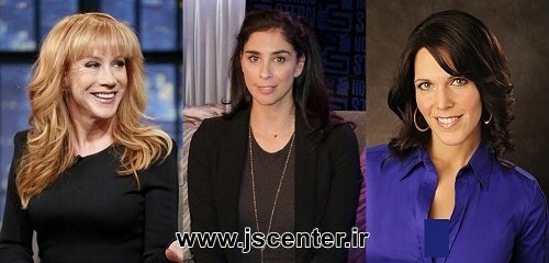 دنا جکوبسن و سارا سیلورمن و کتی گریفین