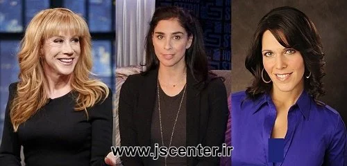 دنا جکوبسن و سارا سیلورمن و کتی گریفین