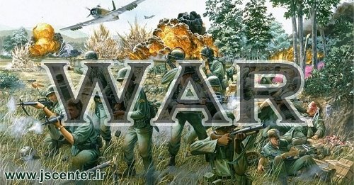 جنگ war