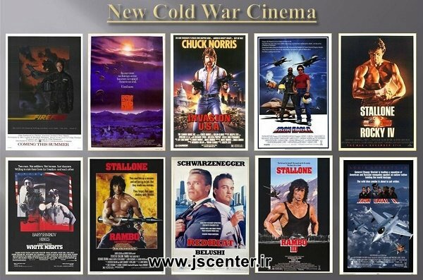 سینما و جنگ سرد