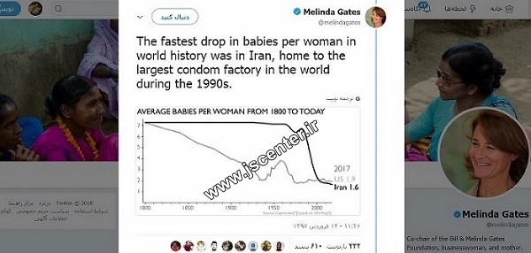 توئیت ملیندا گیتس درباره نرخ باروری زنان ایرانی