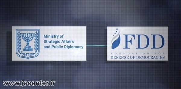 بنیاد دفاع از دموکراسیها FDD