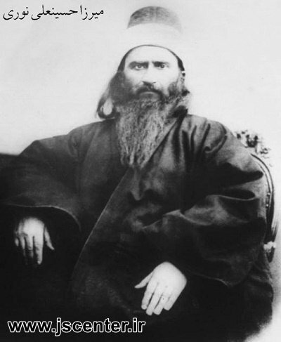 میرزا حسینعلی نوری بهاءالله