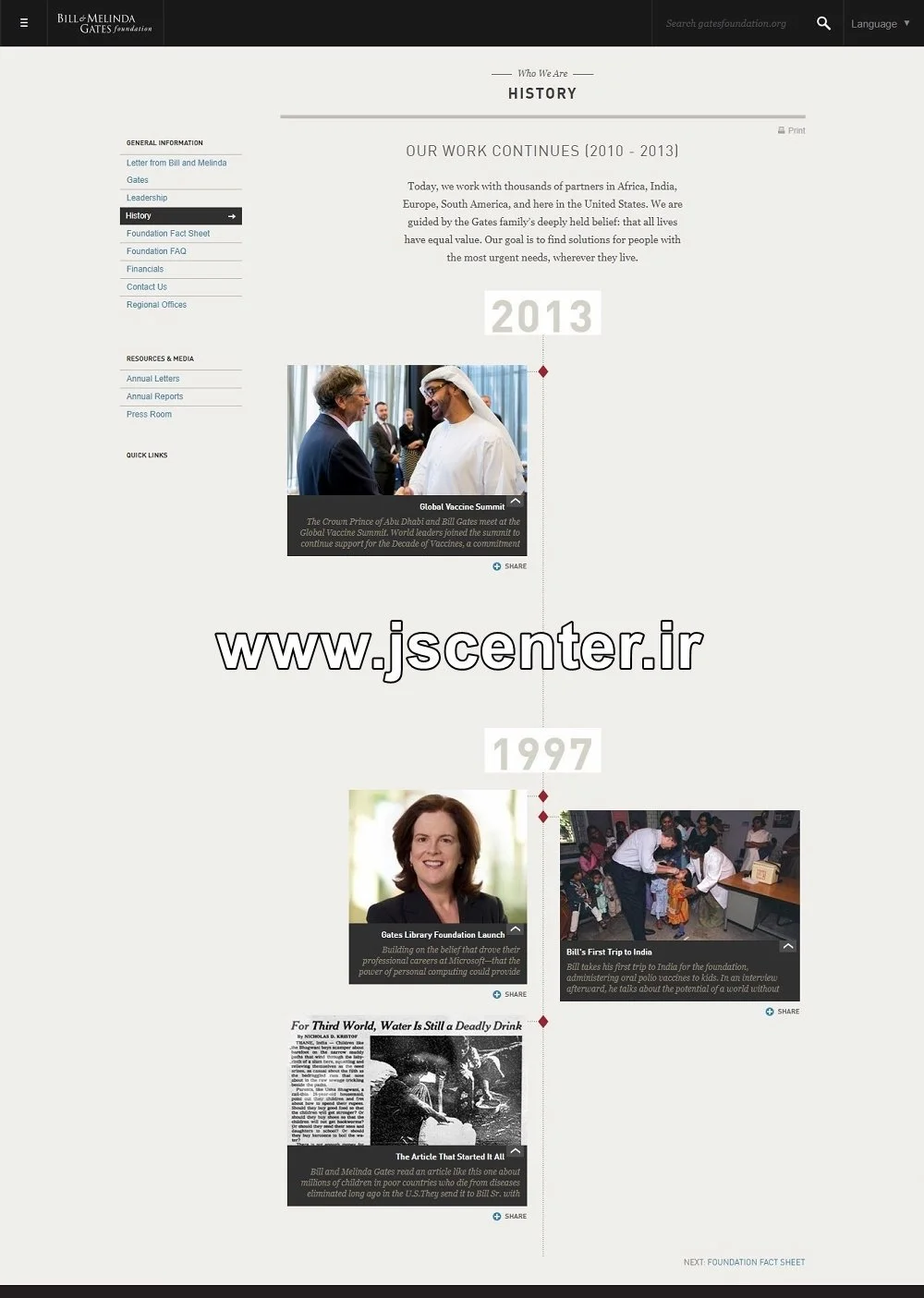 تاریخچه بنیاد گیتس