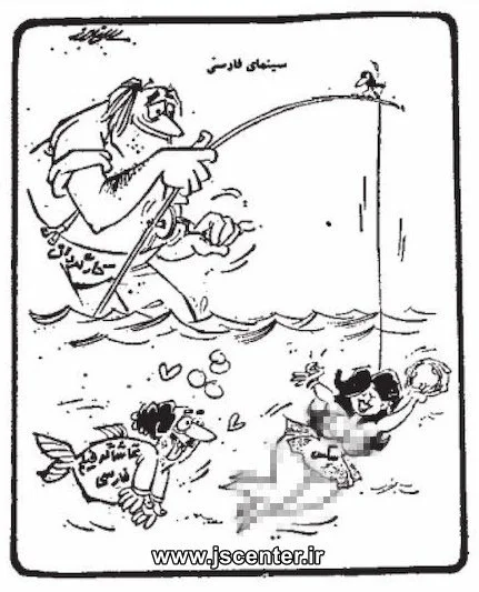 کاریکاتور اعتراضی به فیلم‌فارسی