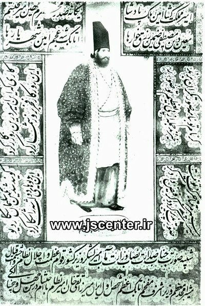 عکس امیر کبیر