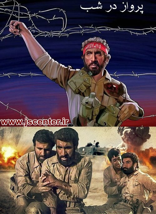 فیلم پرواز در شب
