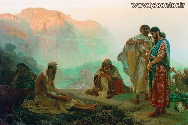 کتاب ایوب بلای ایوب صبر ایوب