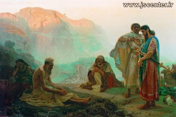 کتاب ایوب بلای ایوب صبر ایوب