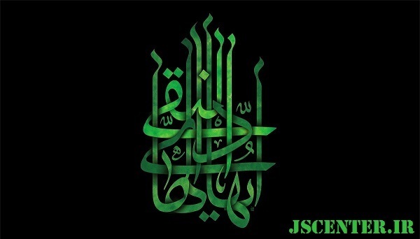 امام هادی و ریشه یهودی مسأله کلامی خلق قرآن