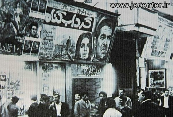 سینمای آبگوشتی و فیلمفارسی