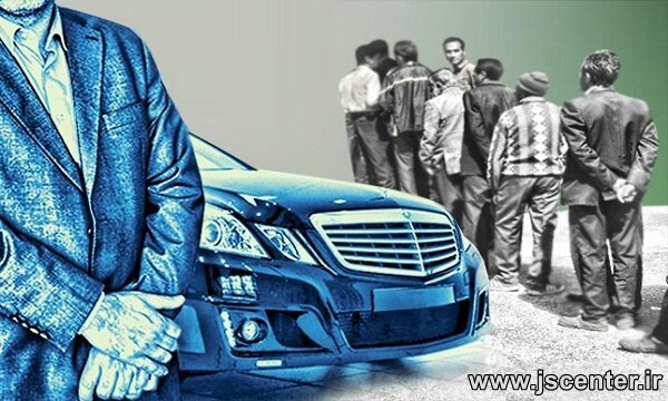 دولت سازندگی و سرمایهداری