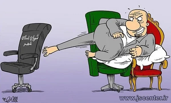 انتخابات شورای شهر