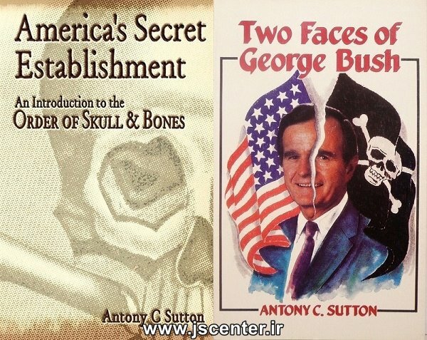 دو کتاب آنتونی ساتون درباره جرج بوش