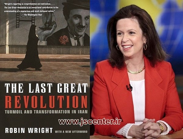 رابین رایت و کتاب آخرین انقلاب بزرگ