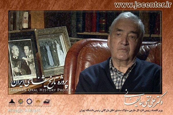 علینقی عالیخانی در اواخر عمر