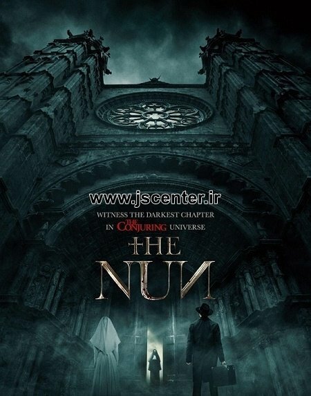 پوستر فیلم راهبه